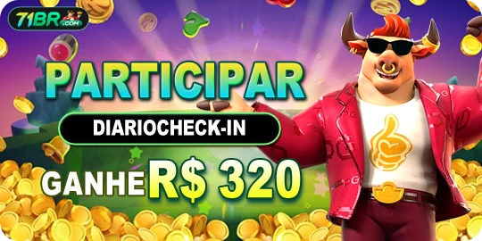 71BR Rebate
